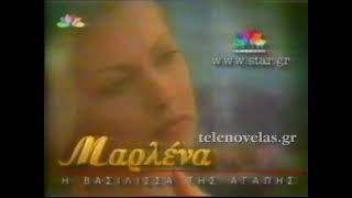 Promo - STAR 1999