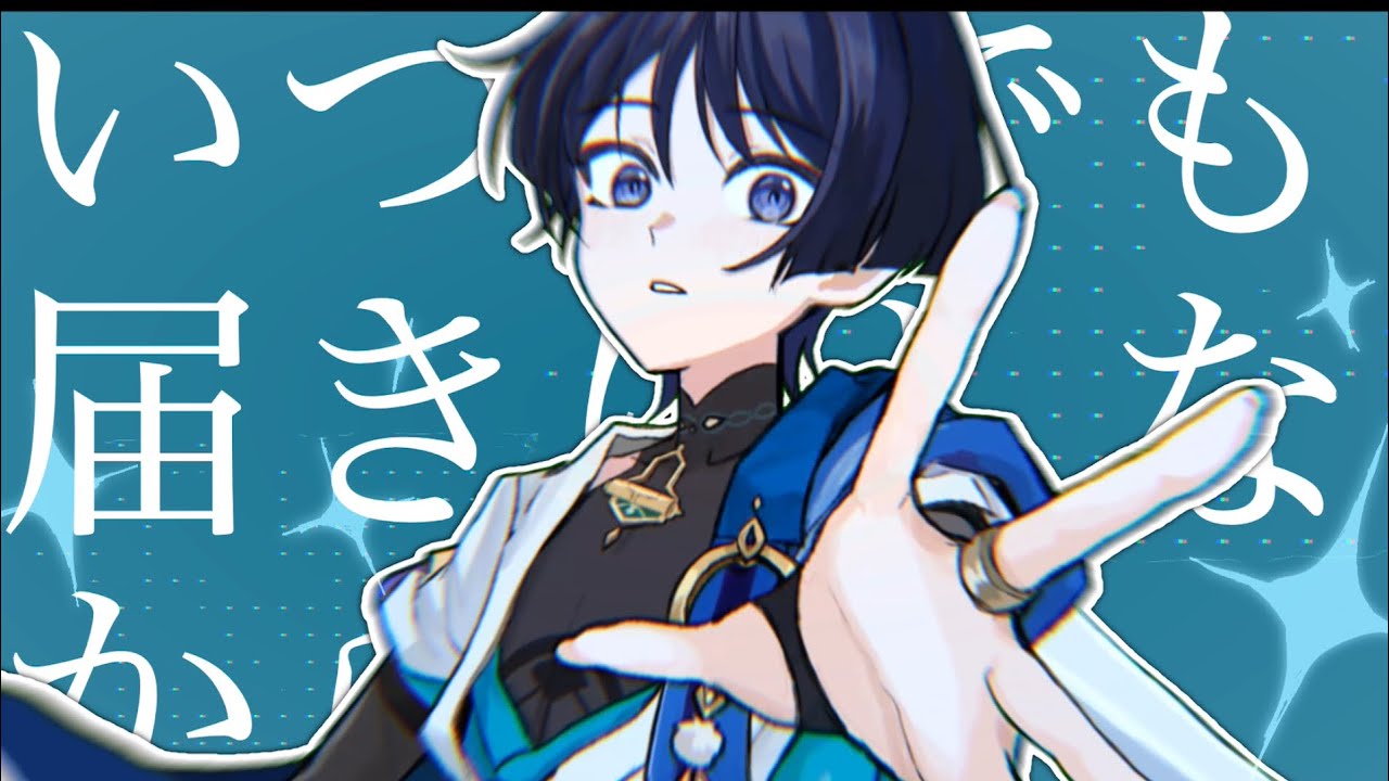 【手描き#原神】ポ/ラ/リ/ス