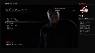 影千代のいつでも13日の金曜日(take)#4