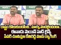 Kethireddy Venkatarami Reddy Satirical Comments On Eenadu Paper SakshiTVLIVE