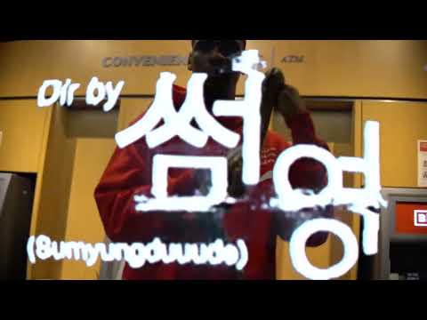 Xanny Pacq Music Video