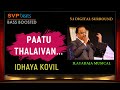 Paattu Thalaivan Idhaya Kovil Voice Of SPB 5 1 SURROUND BASS BOOSTED SVP Beats