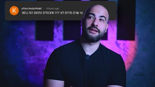 שיחת קפה ומשהו מרגיע בצד