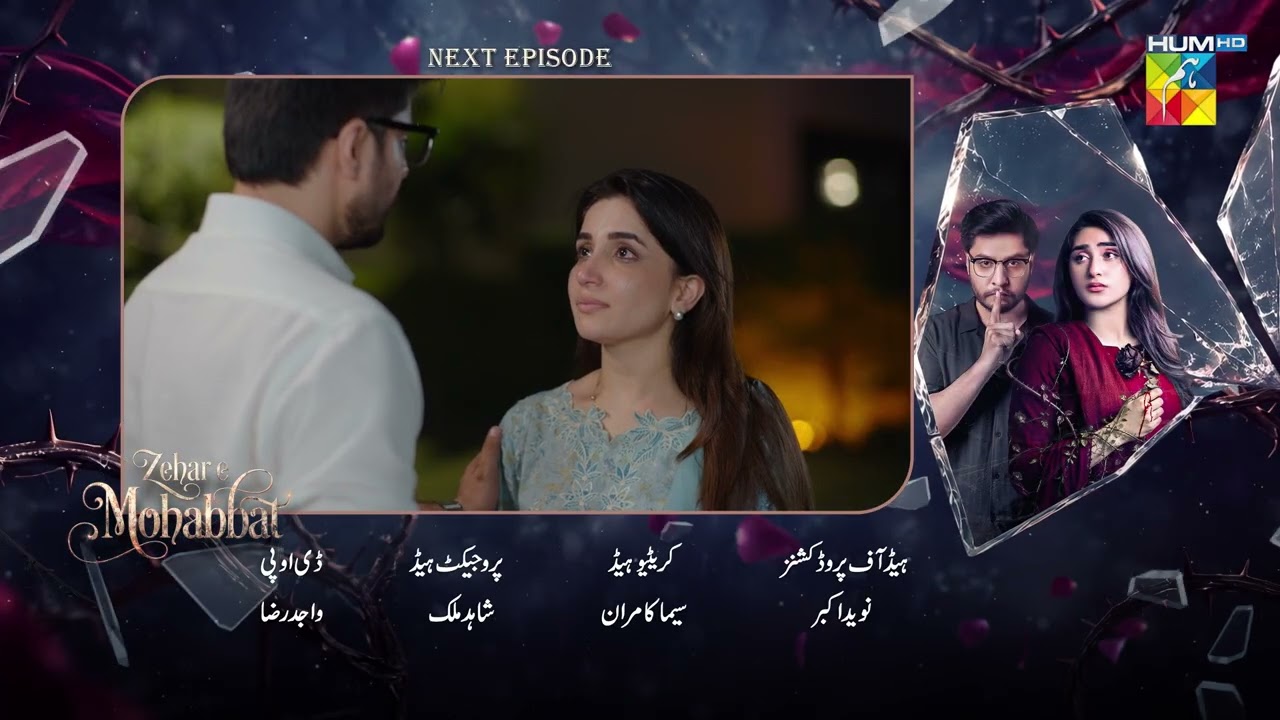 Zehar-e-Mohabbat – Episode 06 Teaser  [ Zoha Tauqeer - Omer Shahzad ] 5th Sep 2026 - HUM TV