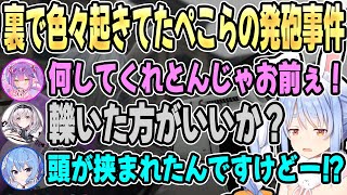 【6視点まとめ】大勢の人を阿鼻叫喚の渦に巻き込んだぺこらの発砲事件が面白すぎるw【#holoGTA】【兎田ぺこら/さくらみこ/星街すいせい/大空スバル/百鬼あやめ】【ホロライブ/切り抜き】
