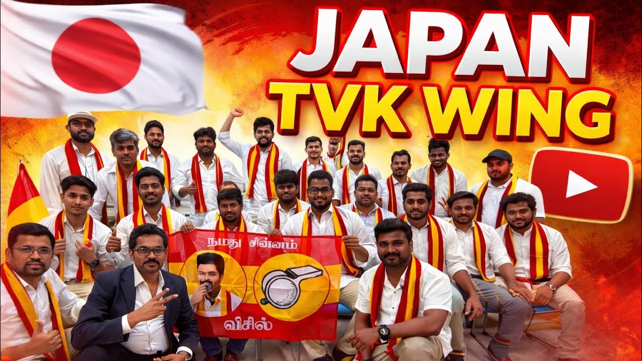 TVK தொண்டர்கள் Japanல என்ன நம்புறாங்க? 😳 Ground Reality Interview!