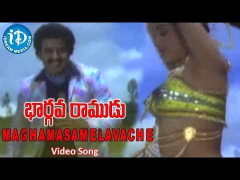 Bhargava Ramudu Movie - Maghamasamelavache Video Song | Balakrishna, Vijayashanti | P. Susheela