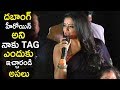 Priyamani S Speech At Sirivennela Audio Launch Event Priyamani Sirivennela Movie Audio TETV