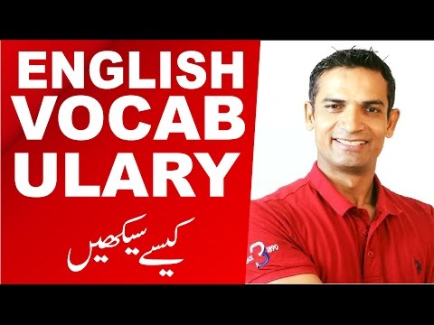 How to learn English vocabulary words in an Easy Way to Speak English Fluently | The Skill Sets Video