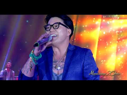 B.Amarhuu - zurhiin argagui tawilan live / Б.Амархүү - Зөрөхийн аргагүй тавилан