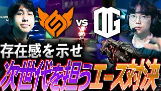 【対峙】圧倒的な存在感を見せつけろ。次世代を担うエース対決【VCT 2026 Pacific Stage2 Play-Ins Day8 - FS vs ONG】