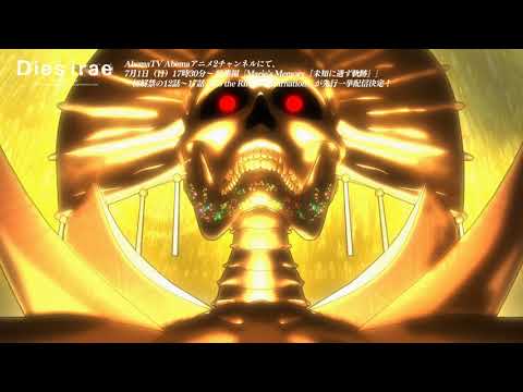 Dies Irae: To the Ring Reincarnation Trailer