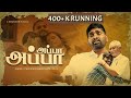APPA APPA UTHAVIDUM ARUNOTHAYA VOL 3 ABRAHAM BROTHERS
