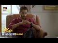 New! Mein | Episode 10 | Promo | Tomorrow at 8:00PM | ARY Digital