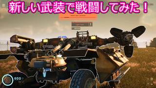【Tank Head】ロボットになったゆかりは戦車で戦い抜くpart7