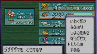 ポケモンルビーサファイアで「ケツだけ歩き」（バグ）