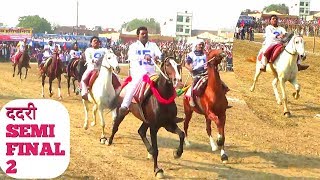 DADARI SEMI FINAL ROUND 2 MUJAFARPUR EXPRESS ROUND AND RANVEER RAI HOR