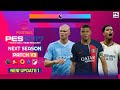 PES 2017 PC NEW UPDATE FOR NEXT SEASON PATCH V3 2024
