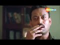 CLIMAX अरे यार क्या चाल चली है तुमने ये कुछ 