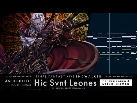 【FF14】ENDWALKER : Hic Svnt Leones ( Pandemonium4 Rock Cover )