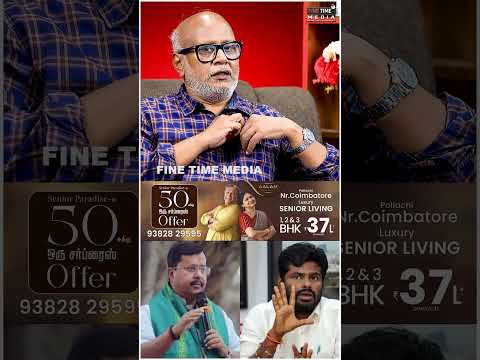 அண்ணாமலை புதுக்கட்சி! பாஜகவை பாதிக்குமா? | JOURNALIST MANI | TVK VIJAY | BJP Modi | Annamalai