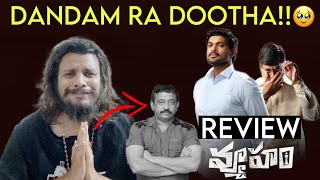 Vyooham Review || RGV || Ram Gopal Varma