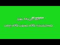 Uppena Movie Dialogues Green Screen Uppena Movie Dialogues Green Screen Telugu Dialogues