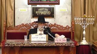 הרב אהרון ירחי  •  נר חנוכה ונר שבת הלכה (בית הכנסת מוסאיוף - ערוץ חדש) - התמונה מוצגת ישירות מתוך אתר האינטרנט יוטיוב. זכויות היוצרים בתמונה שייכות ליוצרה. קישור קרדיט למקור התוכן נמצא בתוך דף הסרטון