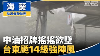 [問卦] 現在颱風是不是很弱阿