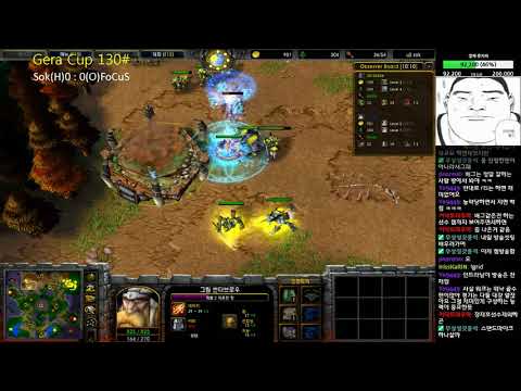 [워크3] Gera Cup 130회차 8강 모음