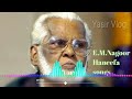 Oh Duniya Ke Rakhwale Song Hindi Muslim Song Isai Murasu Nagoor E M Haneefa Songs