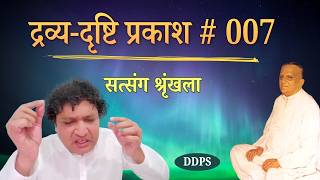 बहिर्तत्त्व से अंतःतत्त्व thumbnail