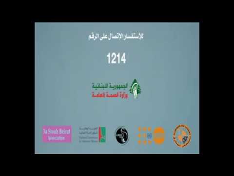 Video 1
