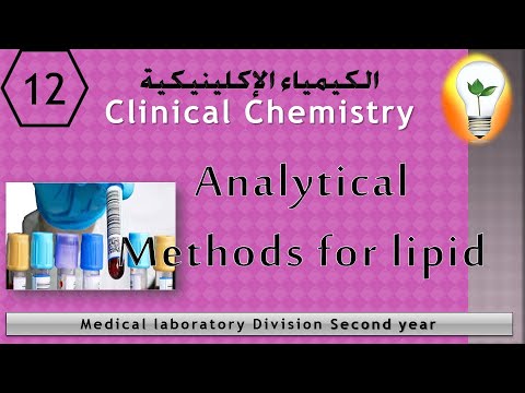 Clinical Chemistry 1 Principles of Basic Techniques Laboratory Safety مبادئ السلامة في المعمل