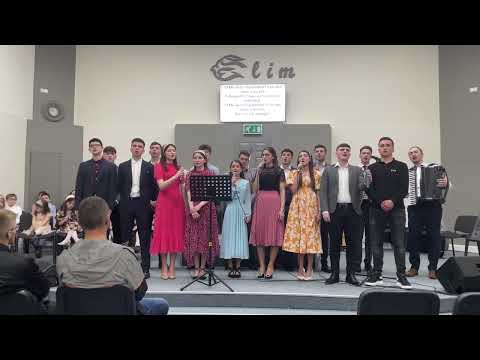 Tinerii bisericii Elim Dublin - De la pământ la cer este-o scară. 22 Mai 2022