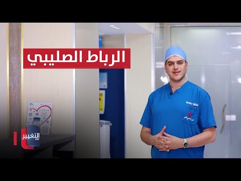 شاهد بالفيديو.. اربعة امور تجنبها بعد عملية الرباط الصليبي | الدكتور نضال الخطيب