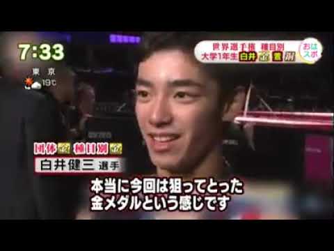 News about Kenzo Shirai (白井健三) & Kazuma Kaya (萱和磨) & Daiki Hashimoto (橋本大輝)
