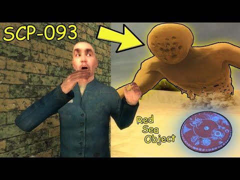 Never Look SCP-093 Red Sea Object