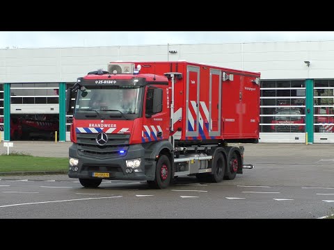 [GRIP 1] Grote brand in Parkeergarage in Hilversum | Verzorgingsunit Brandweer Lelystad met spoed
