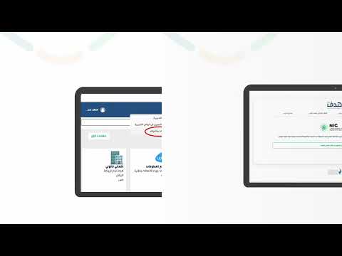 شرح دعم هدف والتعويض للشهادات الاحترافية