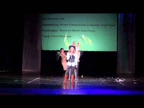 Animatsuri' 2011(03-04.12.2011) - Aivane (Айванэ) и «Клуб Огня» - "Share the World"