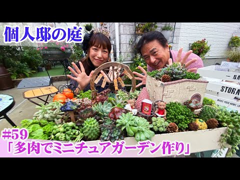 garde-corps-moderne-mur-végétal-balcon-moderne