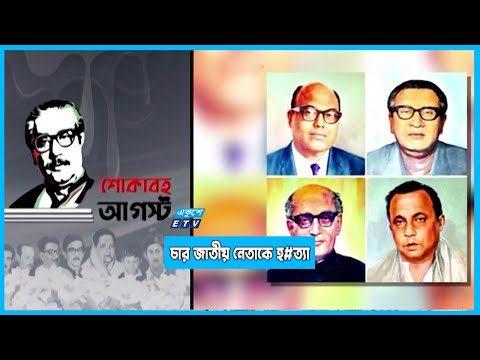 পাল্টা অভ্যুত্থানের আশংকা