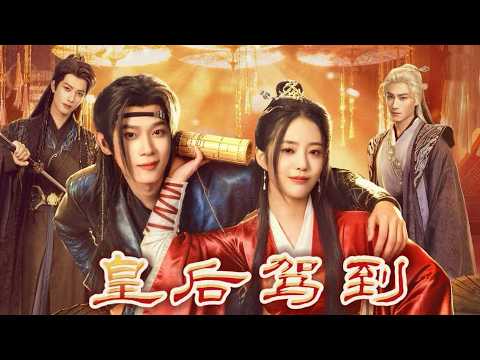 1:頂流影后重生為含冤滅門的將門嫡女，攜現代思維手撕庶妹、怒懟渣男太子，聯手三皇子步步為營布權謀大局#徐艺真#张炯敏#黑泽#甘望星#出色中國電視劇#chinesedramaengsub