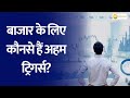 Stocks In News: Macrotech Developers, Vibhor Steel, NLC India | Latest Market Update & Market Movers