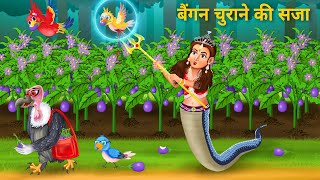Chaalu Chidiya Ki Watch HD Mp4 Videos Download Free Chaalu Chidiya Ki Watch HD Mp4 Videos Download Free