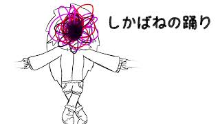 Download lagu [UTAU COVER] Shikabane No Odori / Corpse Dance | Hari Nerude mp3