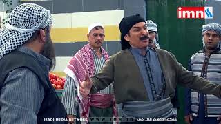 دراما نص كوم باب الحارة بطريقة عراقية عركه معتز والواوي تحميل اغاني مجانا