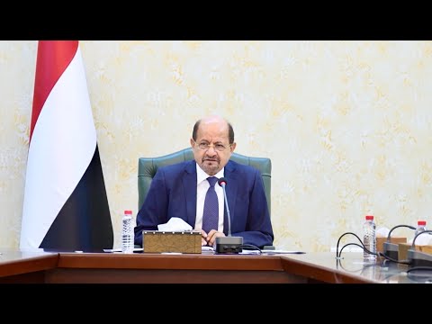 رئاسة مجلس الوزراء اليمني