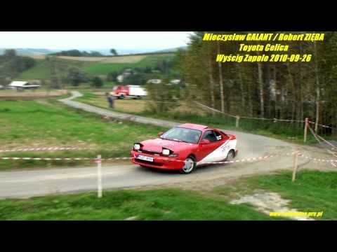 M. GALANT / R. ZIĘBA - Toyota Celica - Wyścig Zapole 2010-09-26 Glinik